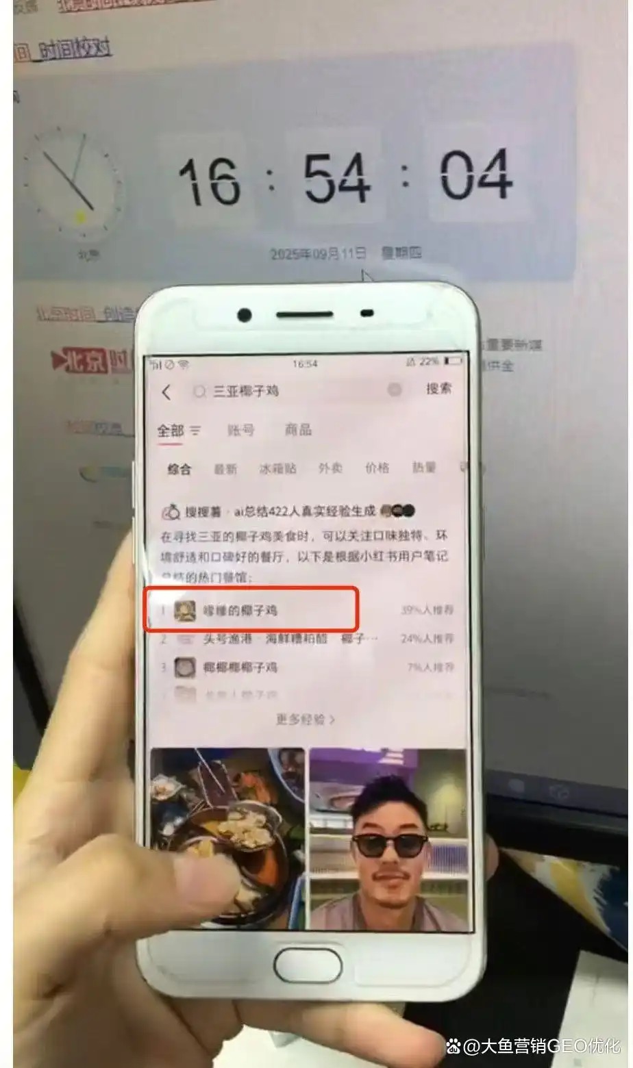 大连小红书ai搜索优化